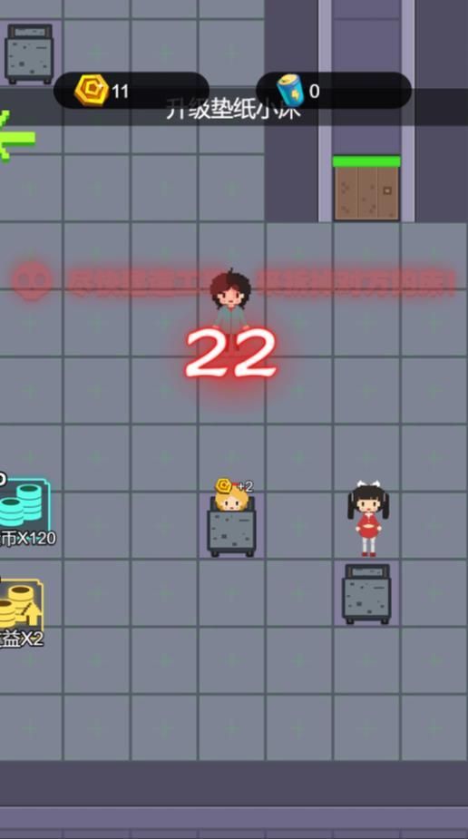 像素攻防战游戏下载