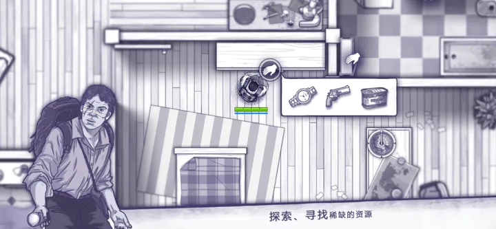 阿瑞斯病毒2内置菜单下载