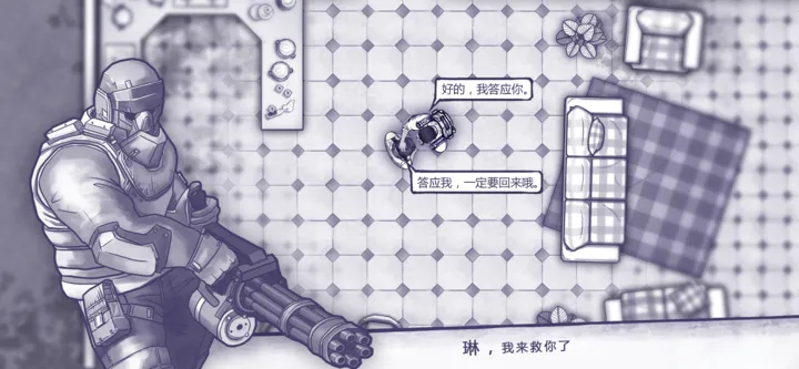 阿瑞斯病毒2内置菜单下载