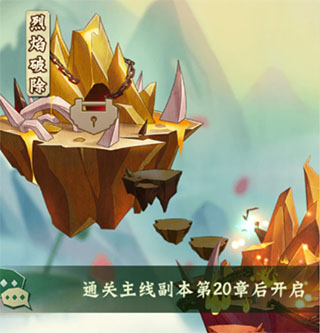 葫芦兄弟七子降妖秘籍探宝攻略1