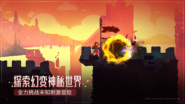 重生细胞免费版完整版下载