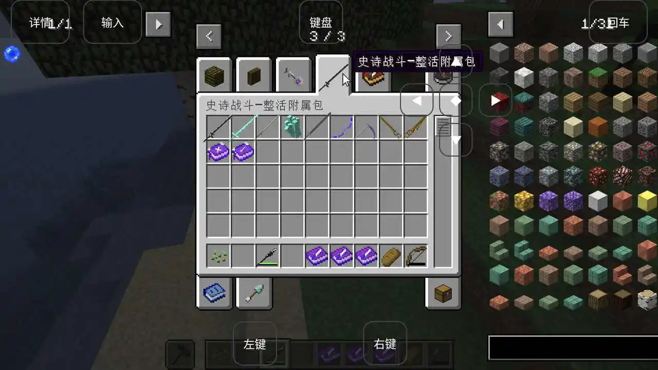 烦人的村民6.0模组整合包下载