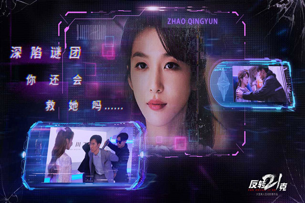 反转21克完整版下载