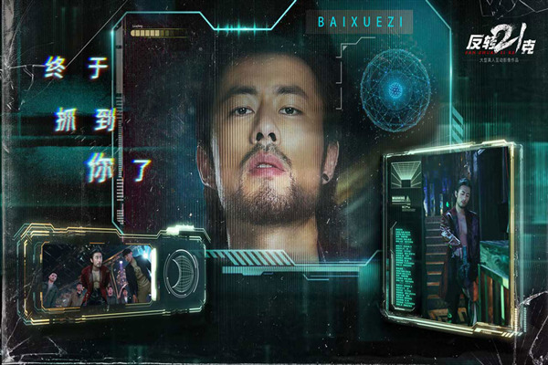 反转21克完整版下载