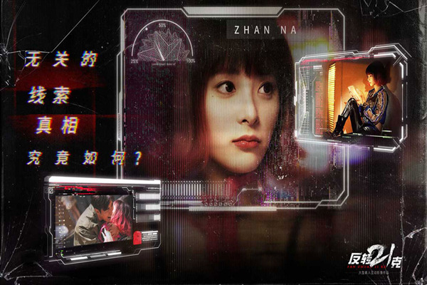 反转21克完整版下载