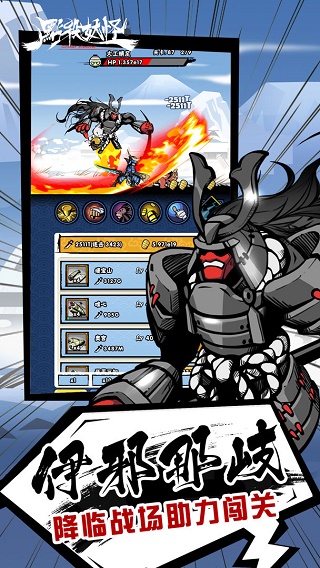 点杀妖怪国际服下载