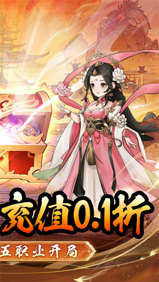 出击吧师兄游戏下载