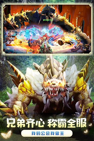 狩猎使命快手版游戏下载