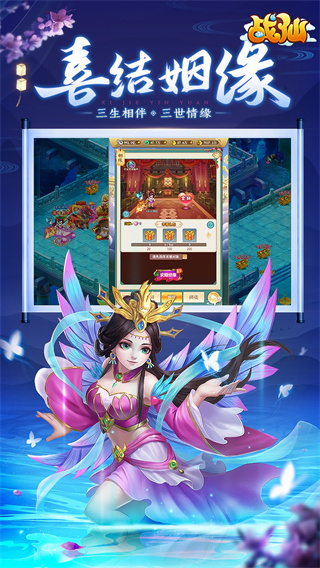 战仙（0.05折）手游下载