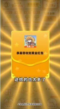 桃源生活红包版下载