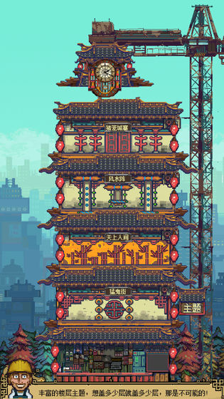 怪奇小店免费下载