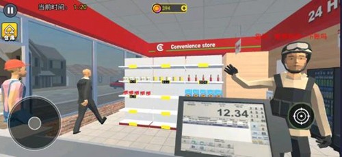 开家大超市手游下载