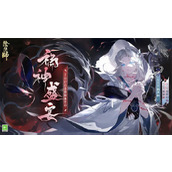 阴阳师手机端高级玩家经验心得