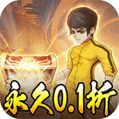 出击吧师兄游戏下载