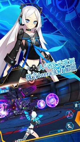 元气战姬学院手游下载