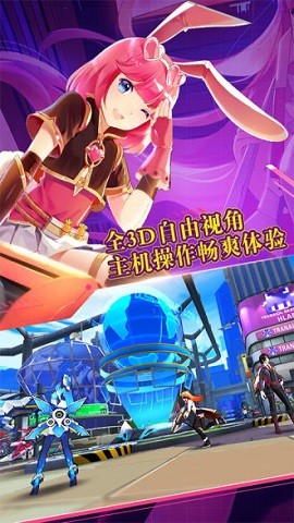 元气战姬学院手游下载