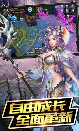 魔神传说游戏下载