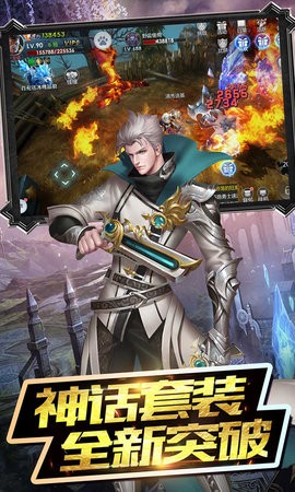 魔神传说游戏下载