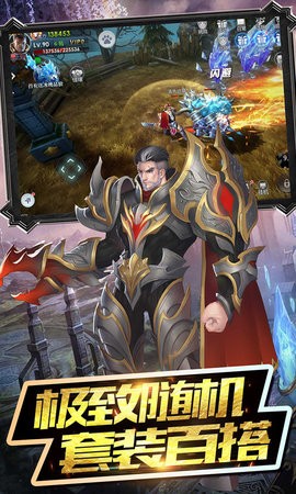 魔神传说游戏下载