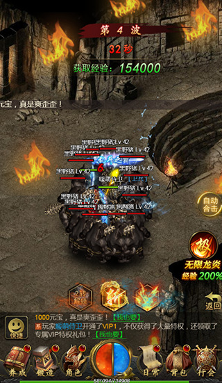 赤月屠龙正式版下载