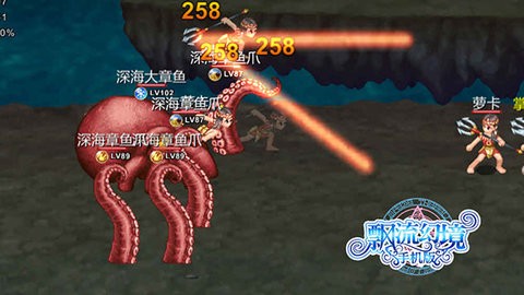 飘流幻境手游下载