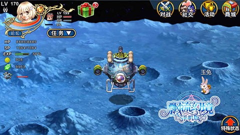 飘流幻境手游下载