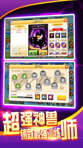 战斗吧精灵游戏下载