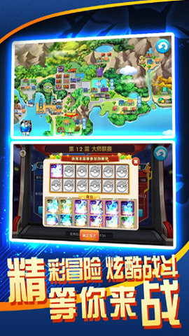 战斗吧精灵游戏下载