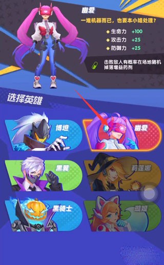 赛博纪元手游下载