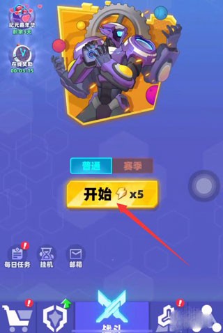 赛博纪元手游下载