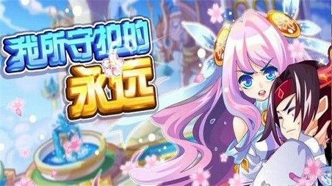 奥雅之光手机版下载