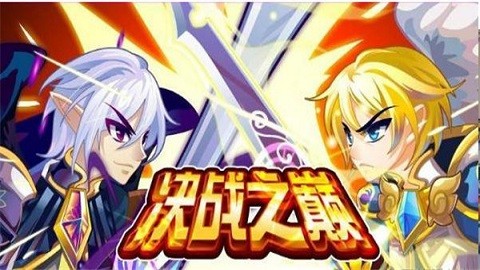 奥雅之光手机版下载