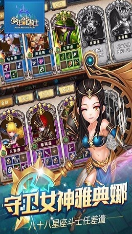 少年龙骑士手游下载