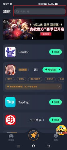 地狱有什么不好中文版下载