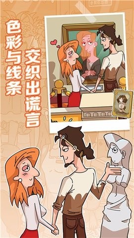 董小姐的十段恋爱游戏下载