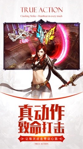 暗黑血统2台湾版下载