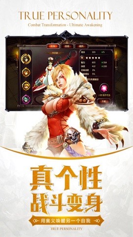 暗黑血统2台湾版下载