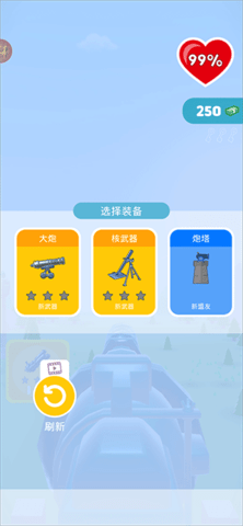 百人斩手游下载