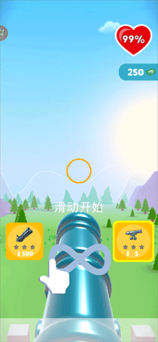 百人斩手游下载
