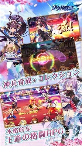 灵魂战纪最新版下载