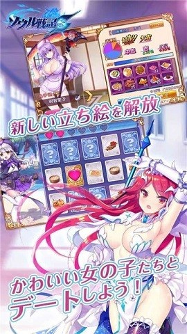 灵魂战纪最新版下载