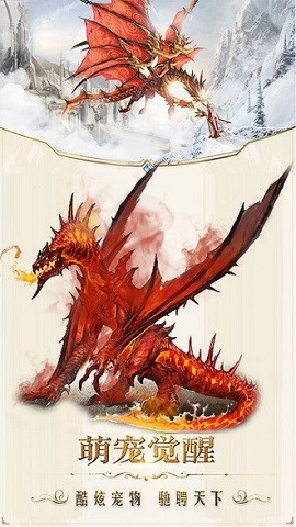 创战纪手游下载