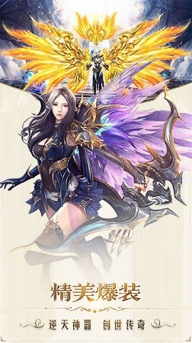 创战纪手游下载