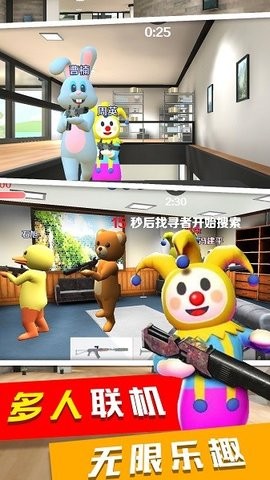 天线宝宝捉迷藏最新版下载