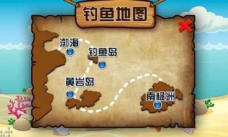 熊出没钓鱼2手游下载