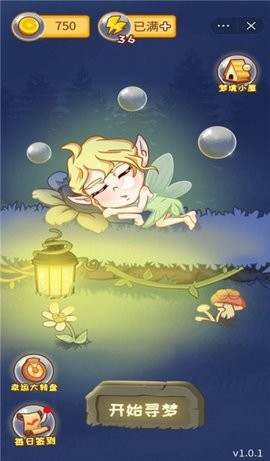 造梦大师游戏下载
