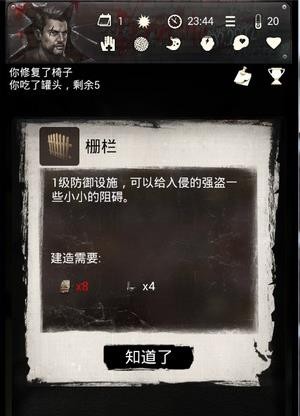 死亡日记2中文版下载