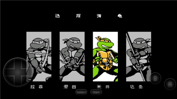 忍者神龟2手机版下载
