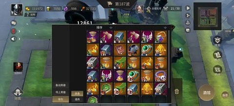 无尽回廊手游下载