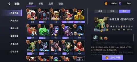 无尽回廊手游下载